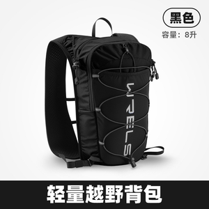 Sac à dos de sport léger et imperméable pour le cyclisme, grand sac à eau pour le plein air, sac à dos de course à pied, randonnée, gilet - Product Image 4