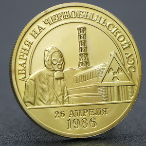 Moneda Conmemorativa del Incidente Nuclear de Alepo, Ucrania, Moneda Conmemorativa del Décimo Aniversario del Derrame de la Central Nuclear de Chernobyl - Product Image 1