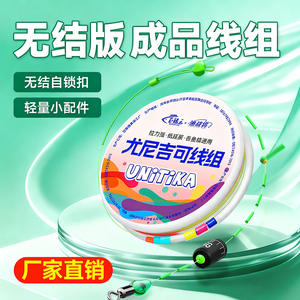 ชุดสายเบ็ดตกปลา E King Wang Unitika แบบเส้นเดี่ยว แรงดึงสูง สำหรับตกปลาคาร์พในอ่างเก็บน้ำและบ่อ - Product Image 3