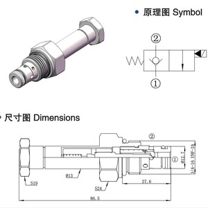 Vanne solénoïde SV-08-2NCP en acier au carbone, noyau de vanne hydraulique pour chariot élévateur électrique - Product Image 4