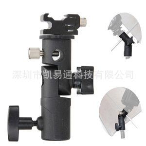 Metal <b>Flash</b> <b>Light</b> Mount Stand E-Type Holder For Studio Product Photography - Product Image 2