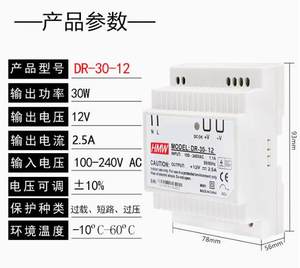 RS485 Dual Serial Server Industrial RS232 Modbus to <b>Ethernet</b> Communication Module TCP Transparent Transmission E502 W197 - Product Image 2