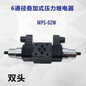 Relé de Presión Hidráulico Apilable MPS 6 10mm 220V IP54 para Productos Petroleros - Product Image 3