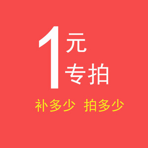 Licitación Especial de Un Yuan: Envase Cilíndrico de Plástico de 4L para Agente de Compras de Taobao - Product Image 1