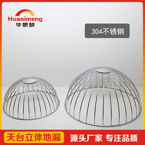 Cubierta de Domo de Acero Inoxidable Huasimeng de 32.2 cm de Diámetro y 15.8 cm de Altura para Protección de Muebles - Product Image 3