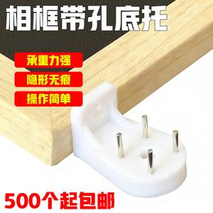Plastic Wall Mount <b>Shelf</b> L Shape With Metal Pegs For Hanging <b>Hooks</b> And Picture Display 3-5kg Load Capacity - Product Image 4