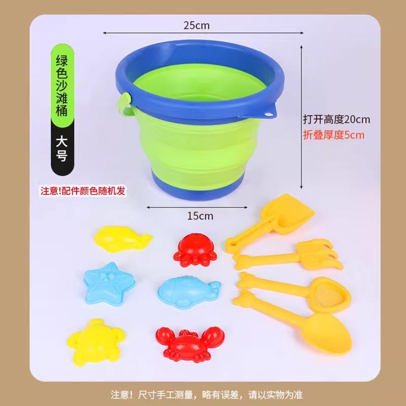 ชุดถังชายหาด - สีเขียว - ขนาดใหญ่