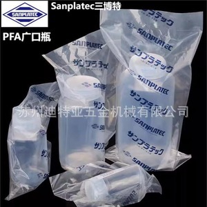 Sanplatec Pfa Wide Mouth Bottle 150ml 500ml Laboratory Reagent Cylinder Japan - Product Image 2