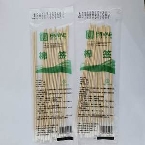 Coton-tiges médicaux, cure-oreilles, coton-tiges à petite tête, coton-tiges ORL fins, embouts de nettoyage d'oreilles, coton stérile de 15 cm - Product Image 4