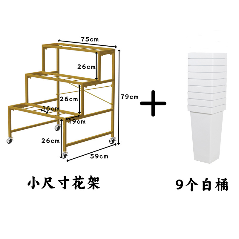 75*59*79 soporte de oro + barriles blancos