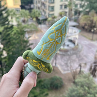 En stock – Porte-clés en peluche épée de bronze mignonne et créative, idéal comme cadeau pour les machines à griffes d'arcades ou les jeux – Fabriqué en Chine