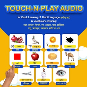 <span class=keywords><strong>Libro</strong></span> de Sonidos para Aprender Hindi, <span class=keywords><strong>Libro</strong></span> Interactivo para Escuchar y Aprender Hindi KaKha Ga, Números, Frutas, Verduras, Partes del Cuerpo, Formas y Colores - Product Image 4