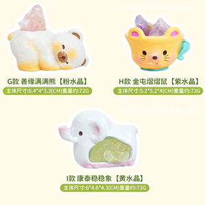 กล่องสุ่มฟิกเกอร์คริสตัล Yu Mo Craft ของตกแต่งรูปสัตว์น่ารัก ของขวัญ ของประดับตกแต่ง - Product Image 3