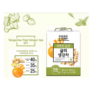 Bolsitas de té para el hogar, Té coreano tradicional orgánico de tangerina, cáscara y jengibre, hecho en Corea - Product Image 1