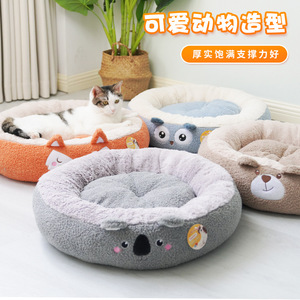 Cartoon Animal Series Pet <b>Bed</b> Mats Round Soft Cat <b>Bed</b> All Seasons Hand Wash Polyester Fiber Fill - Product Image 4