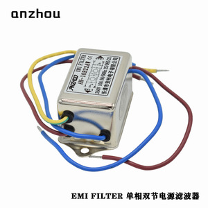 Filtro EMI Anzhou AN-10B22AW 250V 10A, Módulo de Filtro de Línea de Alimentación Monofásico - Product Image 3