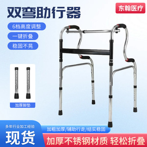 Stainless Steel Walking Aid Height Adjustable Four Legged Cane For Rehabilitation Support - Product Image 5