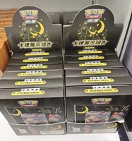 Umbreon: Оригинальный запечатанный бустер-бокс для коллекционной карточной игры Pokemon TCG (упрощенный китайский язык), редкие голографические карты Holo SAR SR, коллекционные товары для хобби, оптом