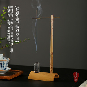 Zhuqi Pavilion Cloud Princess Bamboo Incense Holder Yunfei Bamboo Base Hand Made Aromatic Zen Decor - Product Image 2