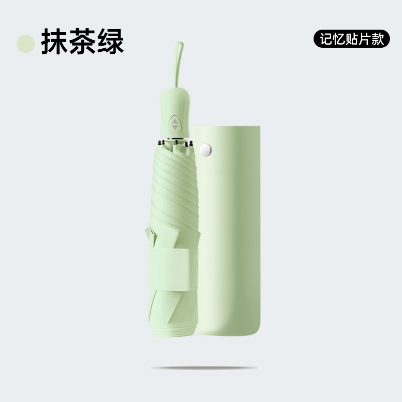 Matcha green-three-fold 6-bone non-folding ultra-light umbrella