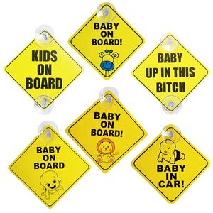 สติกเกอร์ติด<span class=keywords><strong>รถ</strong></span>ยนต์สำหรับเด็กทารกติดในรถขนาด125*125มม. ขนาด13ชิ้น/แพ็ค - Product Image 4