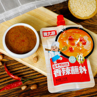Sauce à tremper pour hot pot 120g, saveur épicée, boîte, mélange de sésame et d'arachides, certifiée Halal