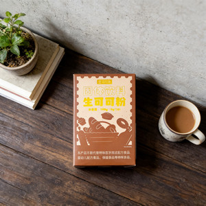 Boîte d'emballage alimentaire personnalisée en carton haut de gamme avec papier UV, pelliculage mat et gaufrage pour snacks, noix, biscuits, bonbons et chocolats - Product Image 2