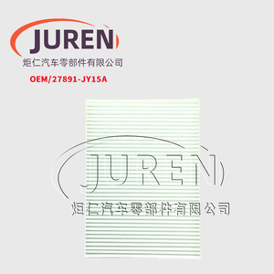 ไส้กรองอากาศห้องโดยสาร Juren รุ่น 27891-JY15A สำหรับรถยนต์นิสสัน แคชไค เอ็กซ์เทรล - Product Image 1