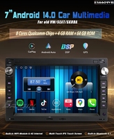 Radio para Auto Erisin ES6609VB de 7 Pulgadas con Android 14, CarPlay, GPS, DAB+, 4G SIM, OBD2, IPB, Pantalla Dividida, Estéreo, TV para VW, SEAT, SKODA