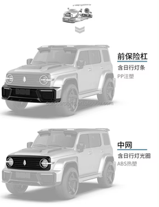 WEY Tank 300 Upgrade to Mars City Style Body Kit para parachoques de coche Auto Tuning Parts Car Accessories Hood Side Step Over Fenders - Product Image 4