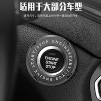 Penutup Pelindung Tombol Start Mobil Punisher, Cincin Putar, Dekorasi Tombol, Aksesoris Interior Mobil