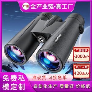 Suncore Binoculars 10X42 High Magnification Night Vision Weather Resistant Outdoor Use - Product Image 3