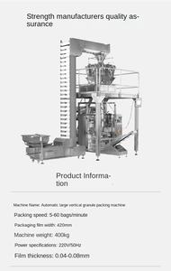 เครื่องบรรจุถั่วลิสงเม็ดเล็กแพ็คมีหลายฟังก์ชัน100G 500G 1KG 2kg - Product Image 2