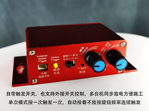 Contrôleur d'interupteur à fibre optique QCWDRSSTC, bobine de Tesla rechargeable, contrôleur d'interupteur QCWDRSSTC W666 - Product Image 3