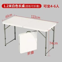 Table pliante portable multifonctionnelle extensible, blanche, rectangulaire, en plastique, pour le camping en plein air, table minimaliste