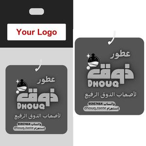 Diffuseur de parfum pour voiture multi-usages, luxe, logo personnalisé, avec arôme et parfum, à suspendre - Product Image 2