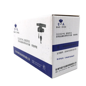 Interrupteur à bouton-poussoir Chaoli CLD-621HL, poignée de commande de grue Baoding, arrêt d'urgence 220 380V - Product Image 5