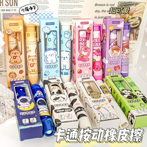 Gomme à effacer mignonne en forme de dessin animé, sans résidus, pour les étudiants et l'école - Product Image 3