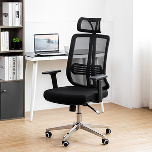 Ergonomic Mesh <b>Office</b> <b>Chair</b> Height Adjustable With Headrest Rotation Tilting Fixed Armrests For Home And <b>Office</b> Use - Product Image 1