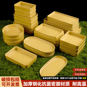 Mountain Breeze Melamine Tableware, Litsea Root Fresh-Sliced Beef Platter, Hot Pot Platter, <b>Grilled</b> Meat Platter, Vegetable - Product Image 5