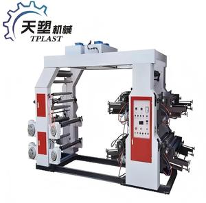 Máy in flexo 4 màu PVC co tay áo Máy in flexo bốn màu tốc độ cao - Product Image 1