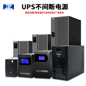 Zhenggong Electronic <b>Ups</b> Power Supply 300-320000w Online Type <b>For</b> Server <b>Computer</b> Room - Product Image 2