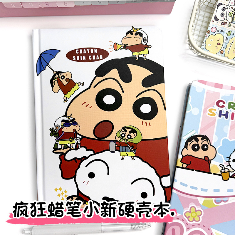 Kangda Xiaoxin [cáscara dura]]
