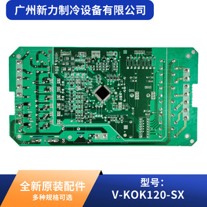 Carte de commande principale pour unité extérieure V-KOK V-KOK120-SX, 5,0 mm, montage en surface, pour climatiseur central - Product Image 5