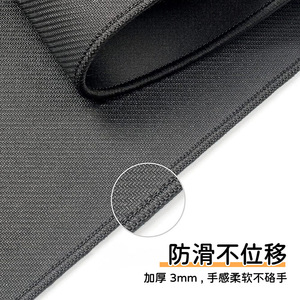 Sanxing <b>Mouse</b> Pad 700x300x2mm Rubber Rectangular Office Art Style Anti Slip Desk Mat - Product Image 4