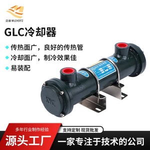 ชุดระบายความร้อนน้ำมันไฮดรอลิกแบบท่อสำหรับ GLC รุ่น GLC ซีรีส์ แบบแนวนอน - Product Image 2