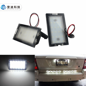 DENGDIKEJI Luz LED para matrícula, 205mm, luz blanca, tipo integrado, para Land Rover Range Rover Freelander - Product Image 1