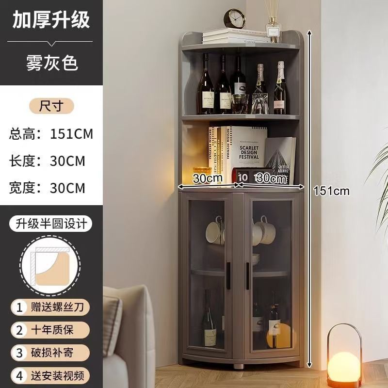 [Porte transparente] 151*30 cm - Gris brouillard