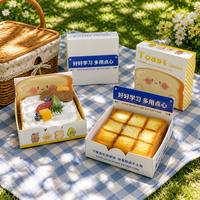 Boîte à pain personnalisée avec logo privé, en carton premium, écologique, pour pain et gaufres, emballage OEM, boîte imprimée avec motif personnalisé