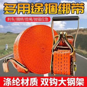 Sangles de tension très vendues par le fabricant, 1,5 pouce, 6 mètres, 2T, sangles de fixation pour le transport, sangles de cargaison en polyester. - Product Image 5